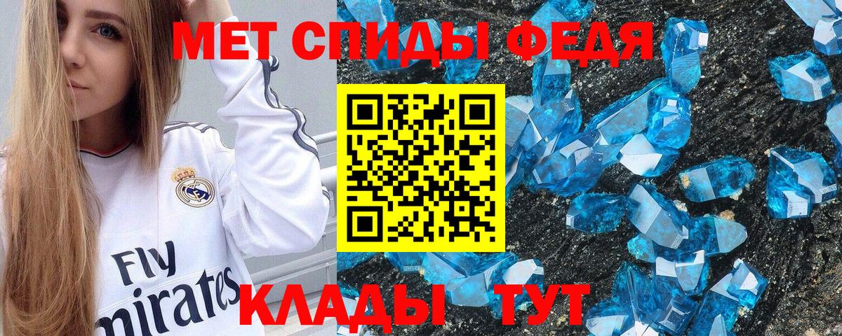 Амфетамин 98% Ивантеевка