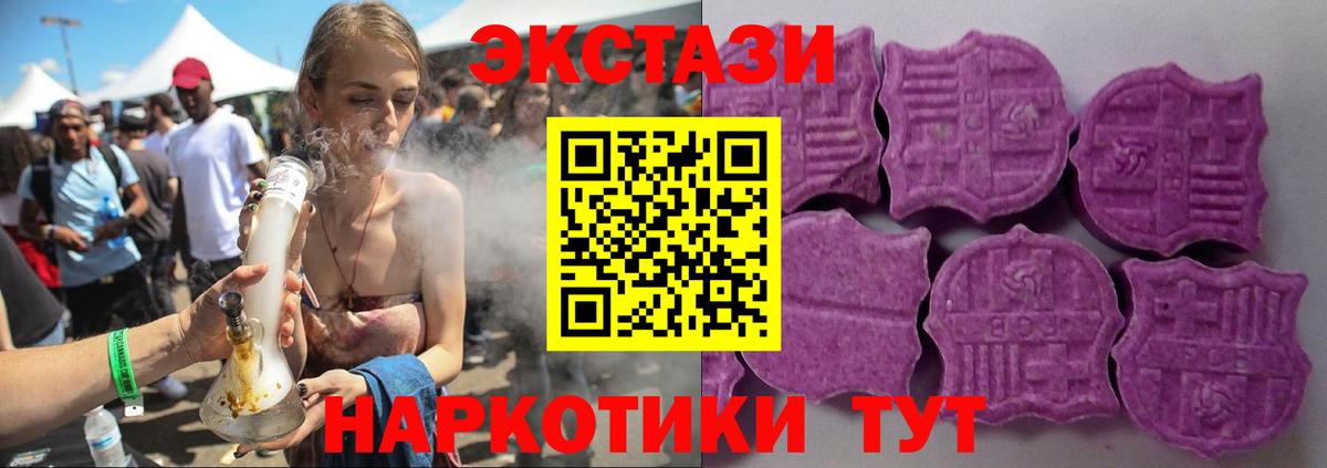 Экстази louis Vuitton Ивантеевка