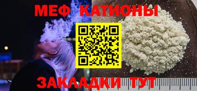 амфетамин Чебаркуль