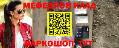 гидра Чебоксары