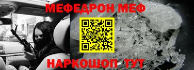 прущая мука Чапаевск