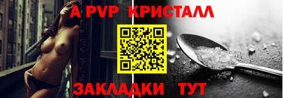 амфетамин Чебаркуль