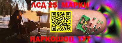 амфетамин Чебаркуль
