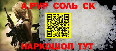 амфетамин Чебаркуль