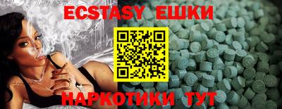 амфетамин Чебаркуль