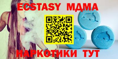 амфетамин Чебаркуль