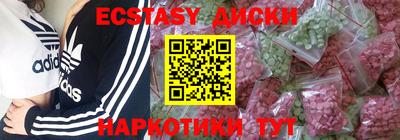 гидра Чебоксары