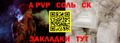 гидра Чебоксары