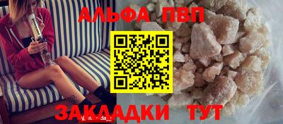 гидра Чебоксары