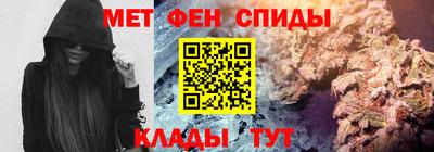 гидра Чебоксары