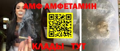 амфетамин Чебаркуль