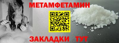 гидра Чебоксары
