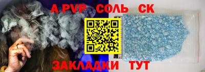 гидра Чебоксары
