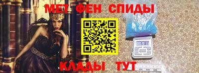 амфетамин Чебаркуль