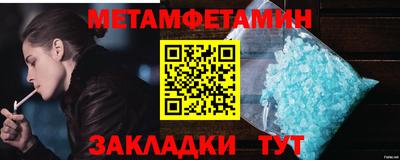 гидра Чебоксары