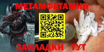 гидра Чебоксары