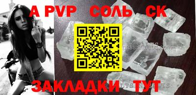 прущая мука Чапаевск
