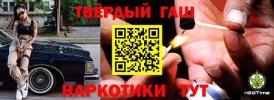 гидра Чебоксары