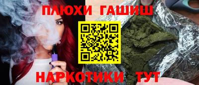 амфетамин Чебаркуль