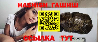 гидра Чебоксары