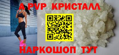 амфетамин Чебаркуль