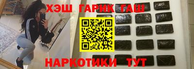 гидра Чебоксары