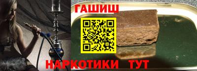 гидра Чебоксары