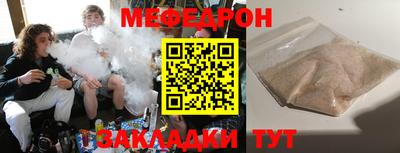 прущая мука Чапаевск