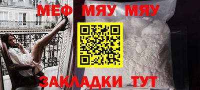 прущая мука Чапаевск
