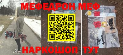 амфетамин Чебаркуль