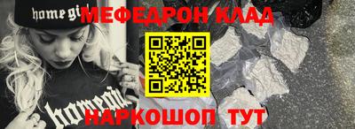 амфетамин Чебаркуль