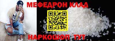 прущая мука Чапаевск