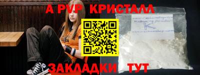 прущая мука Чапаевск