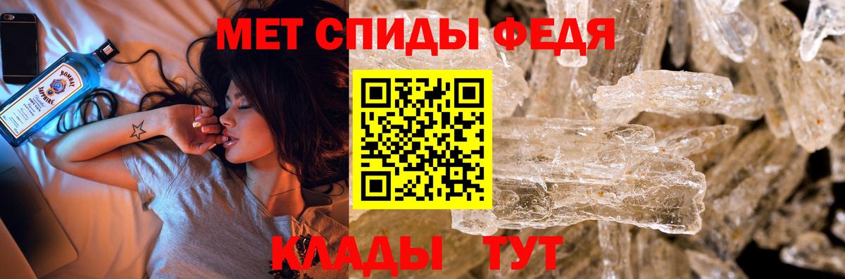 МЕТАМФЕТАМИН Декстрометамфетамин 99.9%  Первитин  Ивантеевка  Вход с VPN  МЕТАМФЕТАМИН Декстрометамфетамин 99.9% 