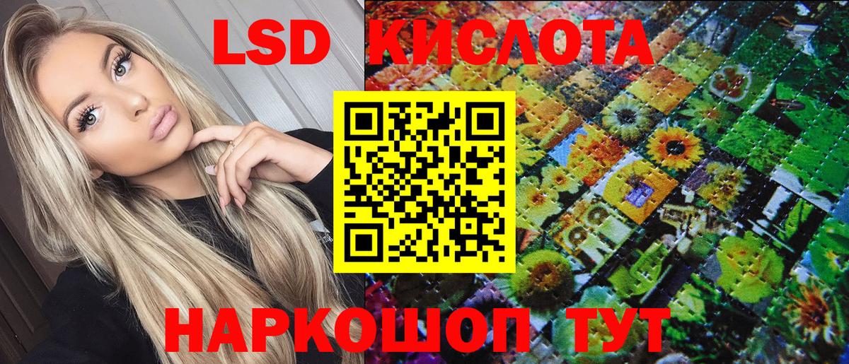 Наркотические марки 1,5мг  Марки 25I-NBOMe  Ивантеевка  Вход с VPN 
