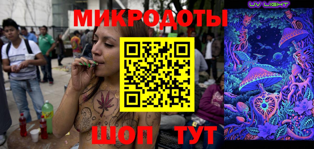 Псилоцибиновые грибы Magic Shrooms Ивантеевка
