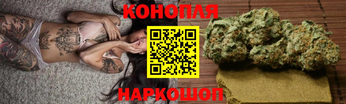 Каннабис Bruce Banner  Вход с VPN  Марихуана план  Ивантеевка  Конопля марихуана  Каннабис OG Kush 